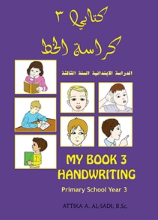 schoolstoreng Kitabi 3 Handwriting Book